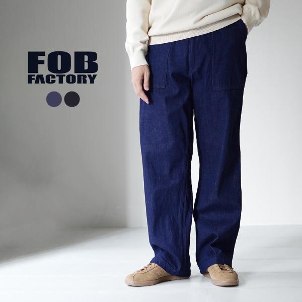 FOB FACTORY FACTORY（FOBファクトリー） F0541 888 デニム ベイカー