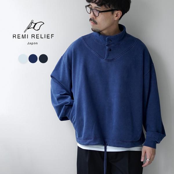 REMI RELIEF（レミ レリーフ） SP加工スポーツスウェットクルー