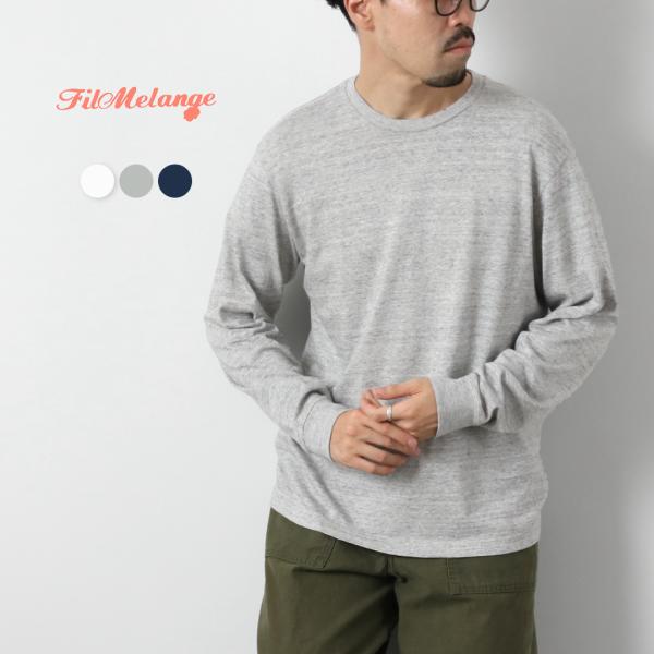 FilMelange（フィルメランジェ） エヴァンス ニューリンダ天竺 ロング 