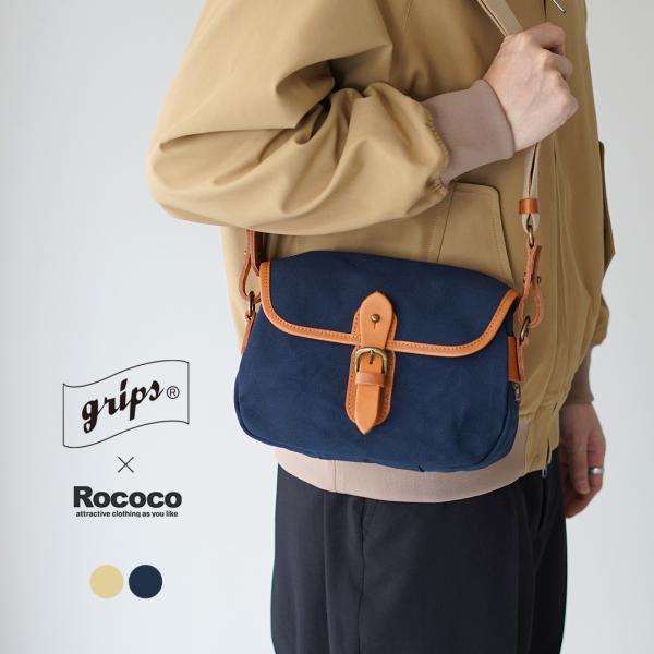 grips（グリップス） × ROCOCO（グリップス × ロココ） 別注