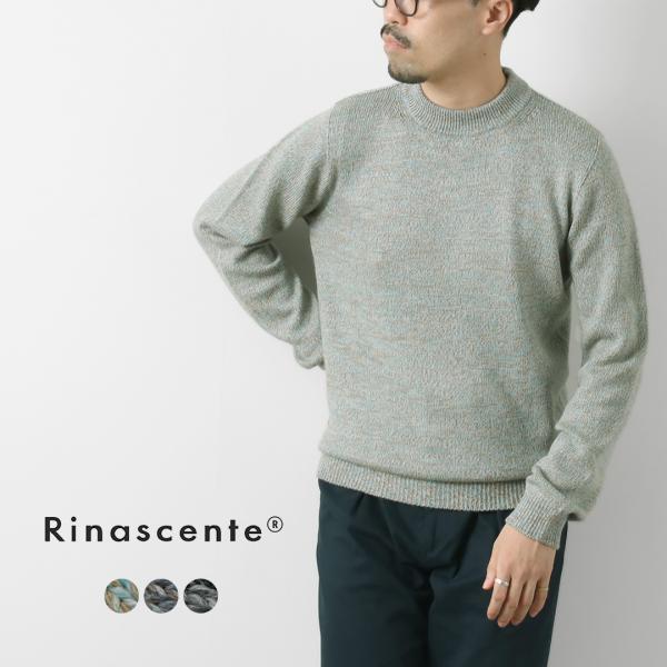 Rinascente（リナシェンテ） イタリアンキャッシュウールミックス