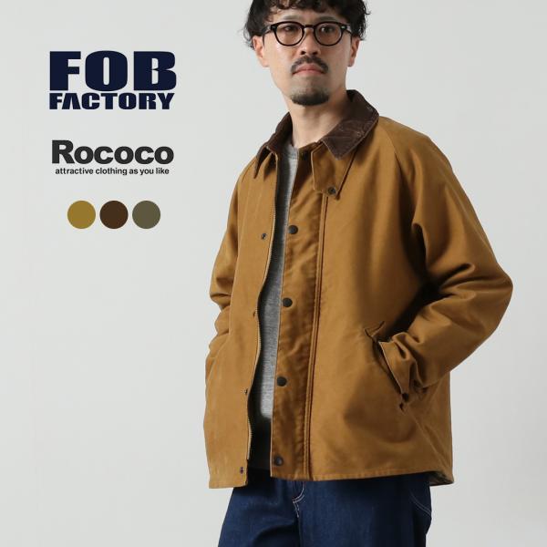 FOB FACTORY（エフオービーファクトリー） 【予約販売：12月中旬発送