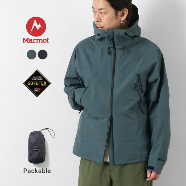 Marmot（マーモット） ゴアテックス フレイジャケット シェル