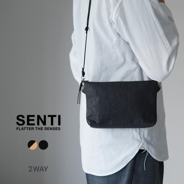SENTI（センティ） ダイニーマレザー 2way サコッシュ / メンズ バッグ