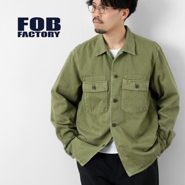 FOB FACTORY（FOBファクトリー） F2461 HBT ファティーグジャケット 日本製 / メンズ ミリタリー ヘリンボーンツイル