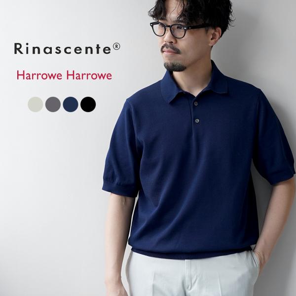 RINASCENTE（リナシェンテ） 別注 12G天竺 ハイブリッド ウォッシャブル ポロシャツ 日本製 / メンズ 半袖 ニット