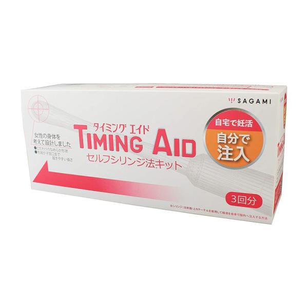 なつ☆様 TIMING AID 妊活シリンジ 2箱 rocoslife_nkt002