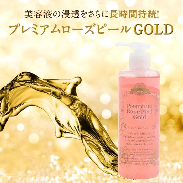 プレミアムローズピールgold 300g ピーリングジェル マッサージ 化粧品 スキンケア ボディケア 角質 足 顔 体 くすみ 毛穴 Pb010 Roco S Life Shopping 通販 Yahoo ショッピング
