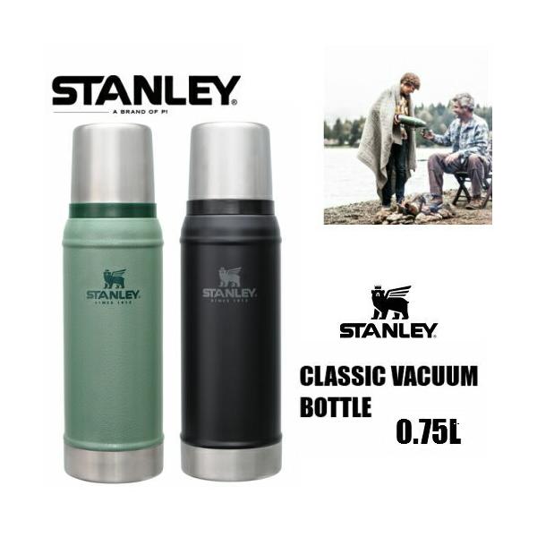 CLASSIC SERIES（STANLEY） スタンレー 水筒 コップ付き 0.75L 