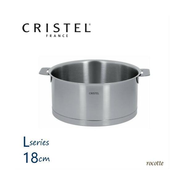 CRISTEL クリステル 鍋 両手鍋 深型 18cm Lシリーズ ステンレス CRISTEL クリステル 鍋 両手鍋 深型 18cm Lシリーズ ステンレス
