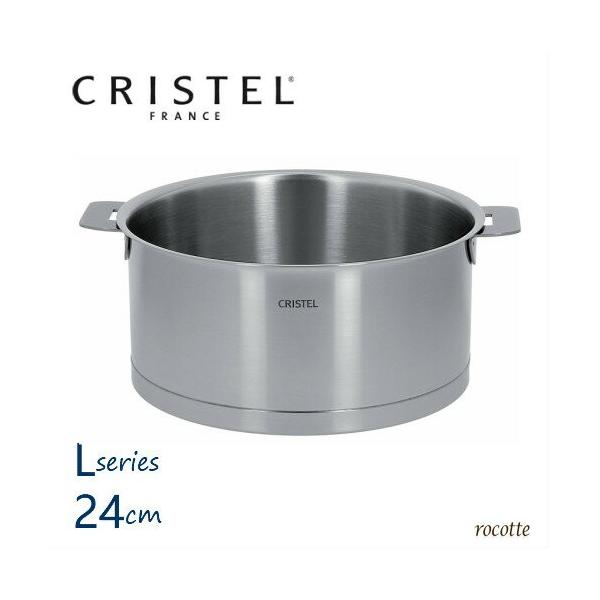 CRISTEL（クリステル） 鍋 両手鍋 深型 24cm Lシリーズ ステンレス ih