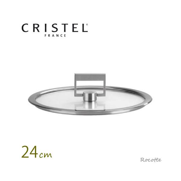 CRISTEL クリステル L　浅鍋 22cm ガラス蓋、グリップ CRISTEL クリステル L 浅鍋 22cm ガラス蓋、グリップ rocotte