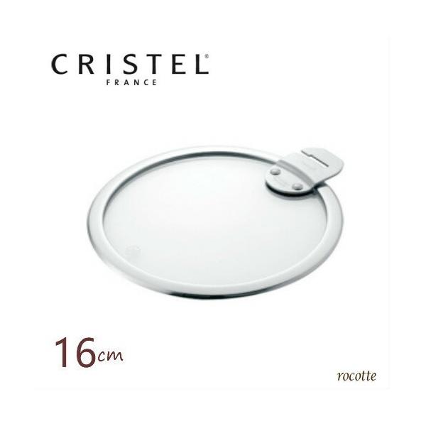 CRISTEL（クリステル） 鍋用 蓋 16cm フラットガラス製ふた チェリー