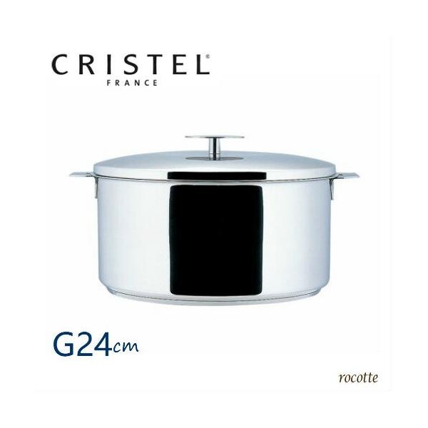 CRISTEL（クリステル） 鍋 グラフィット 両手鍋 深型 G 24cm