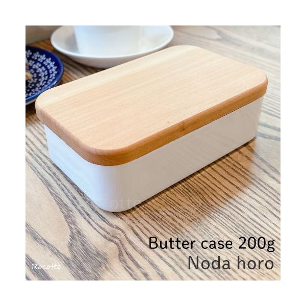 ●サイズ蓋をした状態のサイズ：幅 約15.7cm×奥行き9.7cm×高さ5.5cm本体の内寸：幅 約14.8cm×奥行き8.8cm×高さ3.5cm●容量　　0.42Ｌ（満量）●重量390ｇ●材質本体:ホーロー用鋼板(ホーロー加工) 蓋：天然...