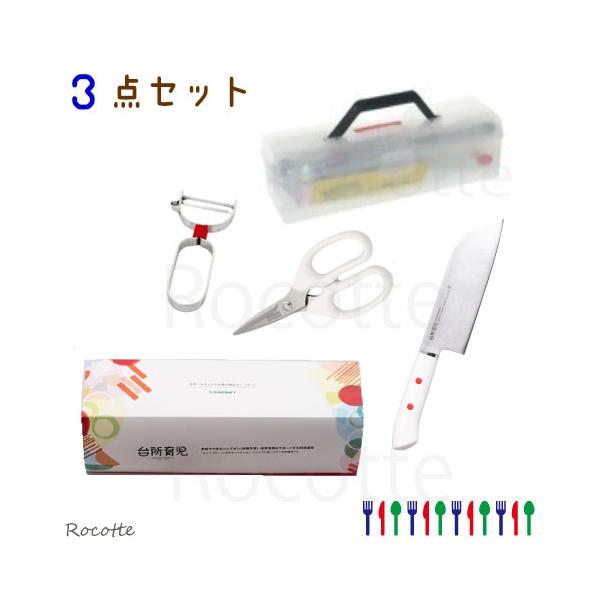 サンクラフト 台所育児 3点セット◆刃物類についてのご注意*冷凍したもの（未解凍のもの）や、かたすぎるものをムリに切るなど、  乱暴にご使用頂くことはおやめください。*刃の材料であるステンレス刃物鋼は、水に濡れたまま放置しますと刃が錆びる可...