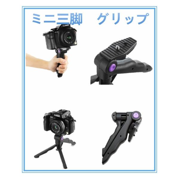 軽量 ミニ三脚 グリップ ハンディカメラ 手持ち コンパクト三脚 ハンディグリップ デジカメスタンド 代引不可 カメラ ムービー マウント グリップ Buyee Buyee 일본 통신 판매 상품 옥션의 대리 입찰 대리 구매 서비스