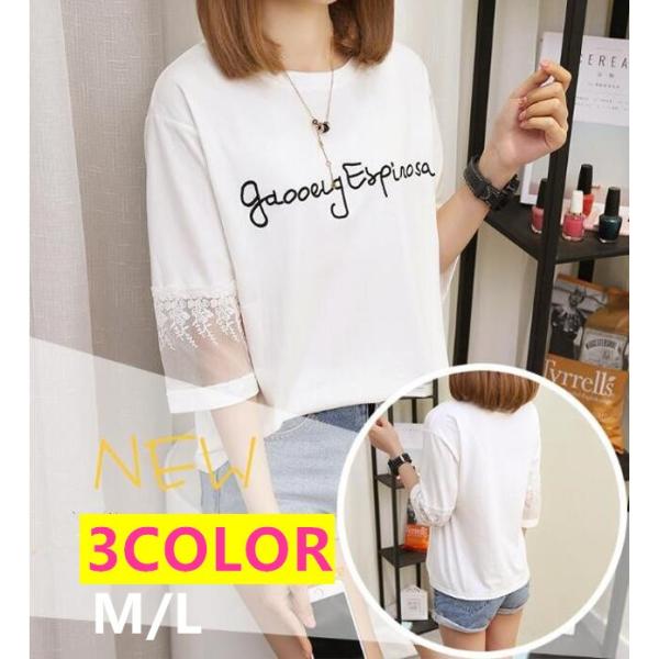 訳アリ品 可愛い 花柄6 分丈 Tシャツ レディース 韓国スタイル デート通勤 女子会 トップス 半袖 トップスレース リラックス 春 夏 Ta001 Buyee Buyee Japanese Proxy Service Buy From Japan Bot Online