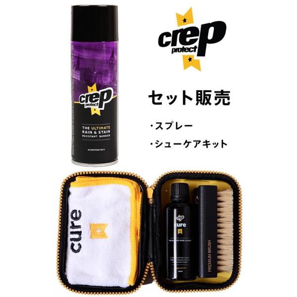 Crep Protect NbvveNg Nbv hXv[ V[PALbg Zbg C Xj[J[ XG[h v h V[YPA  PApi 6065-SET