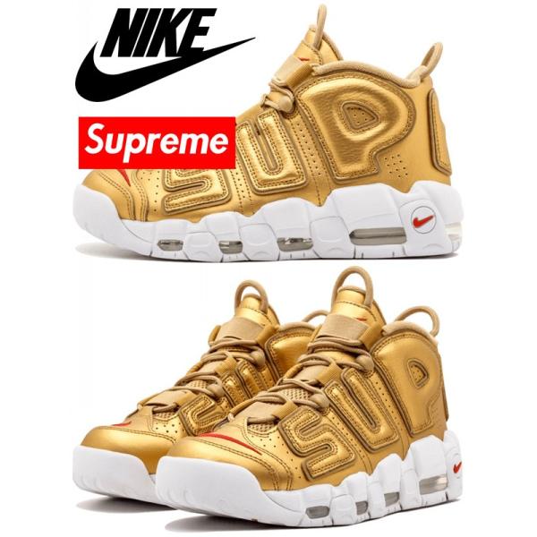 文明化する ラインナップ 既婚 ナイキ モ アップ テンポ Timbrepost Com