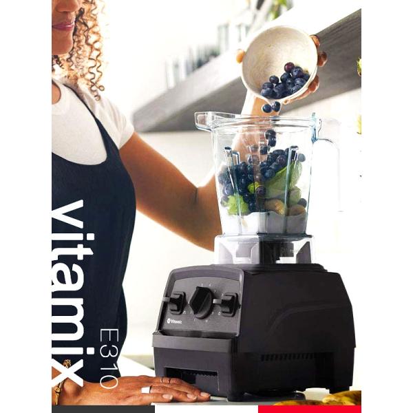 Vitamix バイタミックス E310 ミキサー 氷も砕ける スムージー Vitamix バイタミックス E310 ミキサー 氷も砕ける スムージー