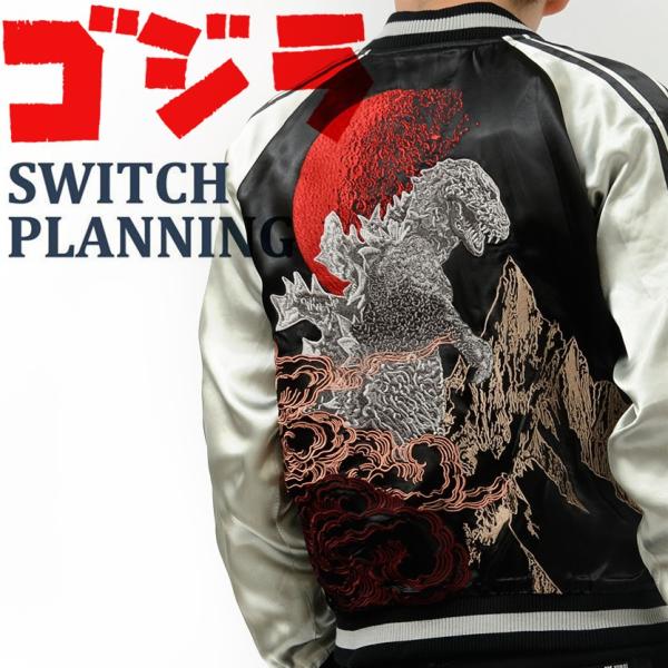 ゴジラ ジャケット 特撮 怪獣 映画 東宝 GODZILLA ビンテージ ゴジラ ジャケット 特撮 怪獣 映画 東宝 GODZILLA ビンテージ