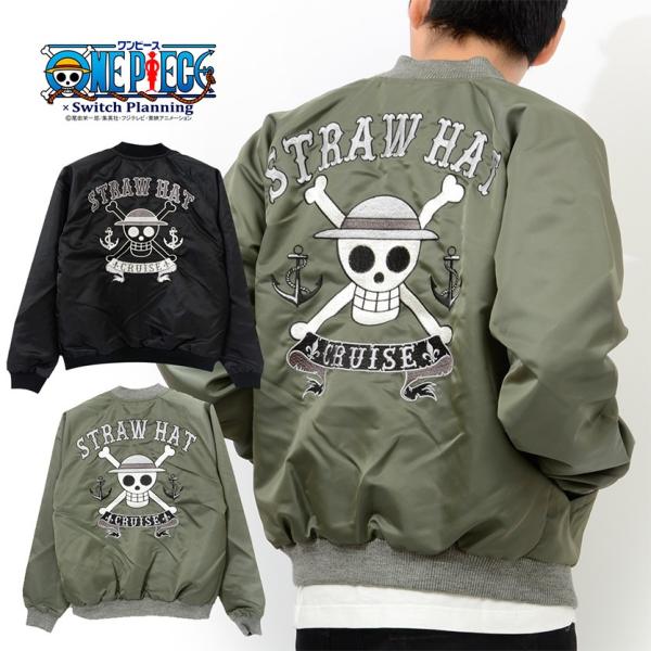 ワンピース One Piece Ma 1 麦わらの一味 海賊旗 アウター フライト ジャケット メンズ アニメ 漫画 刺繍 Opma 001 Buyee Buyee 日本の通販商品 オークションの代理入札 代理購入