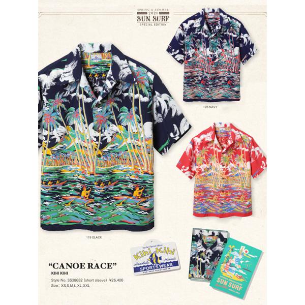 SUN SURF TT[t An 2021 XyVGfBV nCAVc KIHI KIHI CANOE RACE SS38682