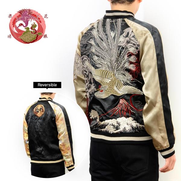 花旅楽団 和柄 スカジャン 鳳凰 牡丹 富士山 リバーシブル 刺繍 SCRIPT