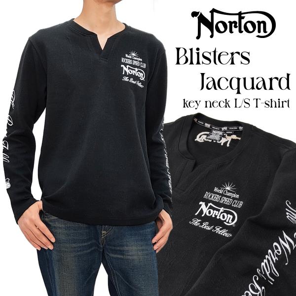 ノートン（NORTON） ノートンモーターサイクル 膨れジャガード