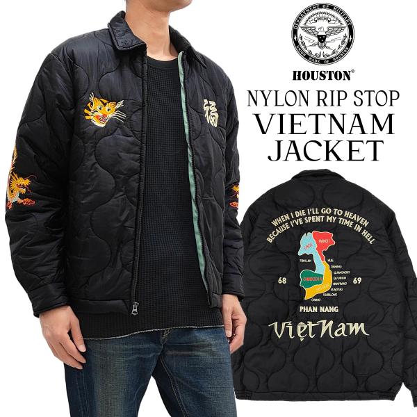 HOUSTON（ヒューストン） ナイロン ベトナムジャケット ベトジャン
