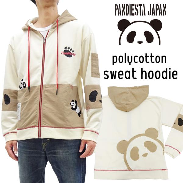 PANDIESTA（パンディエスタ） パーカー ミリタリー スウェット