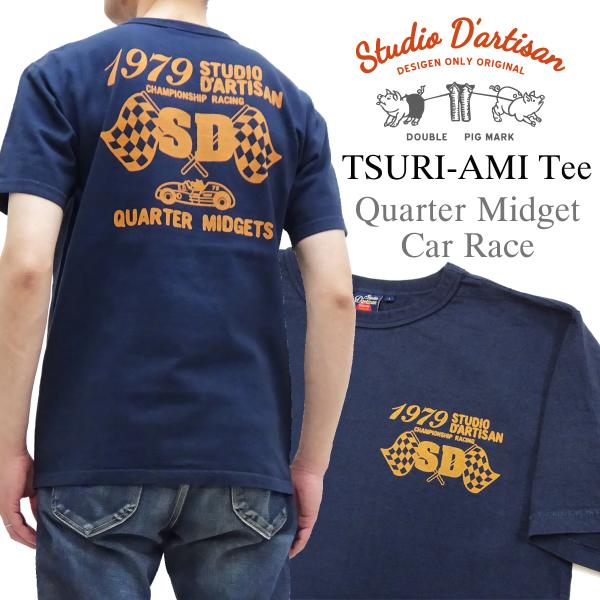 ダルチザン ステュディオ・ダ・ルチザン STUDIO DARTISAN 半袖 吊り編み プリント Tシャツ 9970A STUDIO D'ARTISAN（ステュディオ・ダ・ルチザン） 吊り編み プリントT