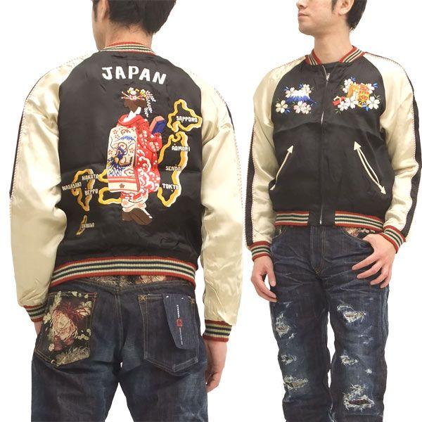 CROPPED HEADS クロップドヘッズ スカジャン 和柄 舞妓 龍