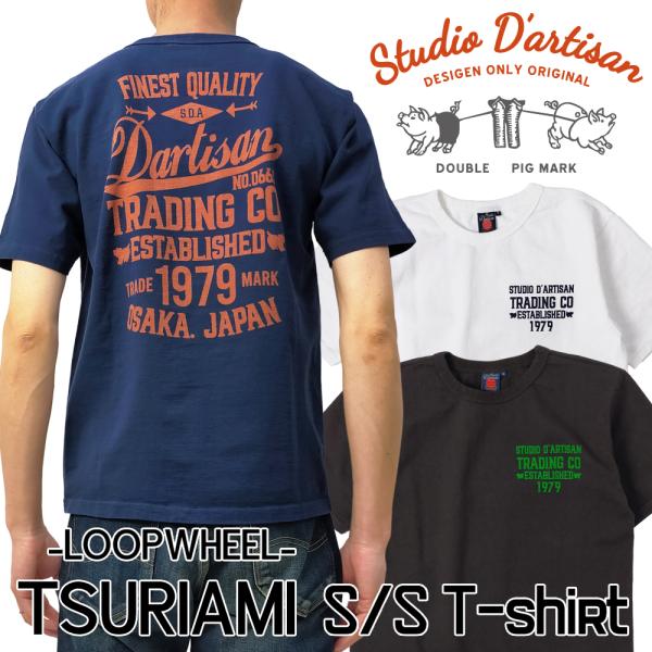 STUDIO D'ARTISAN（ステュディオ・ダ・ルチザン） 吊り編み プリントT