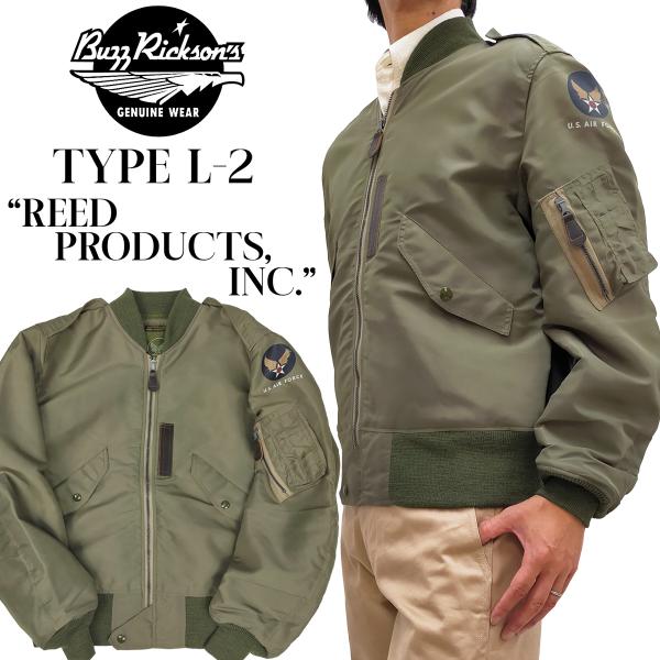 バズリクソンズ L-2 フライトジャケット BUZZ RICKSON'S Type L-2 REED PRODUCTS, INC. BR15125 新品