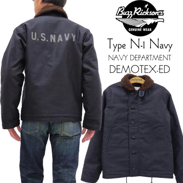 バズリクソンズ　デッキジャケット Lot No. BR15579 / JACKET, DECK ZIP “CONTRACT 87533” - BUZZ