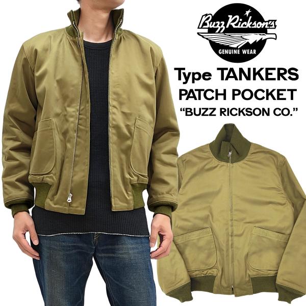 BUZZ RICKSON'S バズリクソンズ タンカースジャケット Buzz