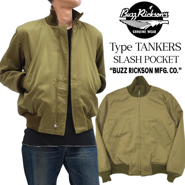 BUZZ RICKSON'S バズリクソンズ タンカースジャケット Buzz Rickson's