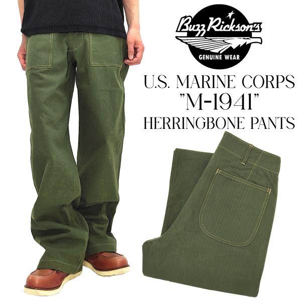 バズリクソンズ U.S. MARINE CORPS M-1941 ヘ | JChereヤフー