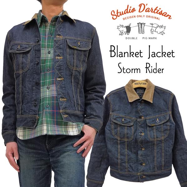 rodeomatubara_d4187-onewash