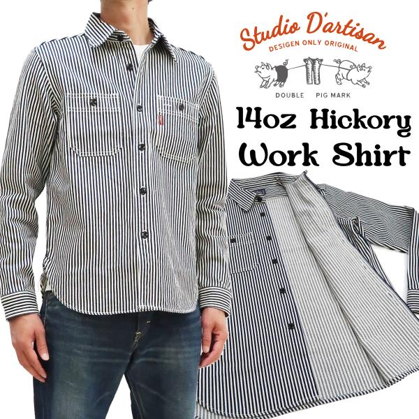 rodeomatubara_d5335h