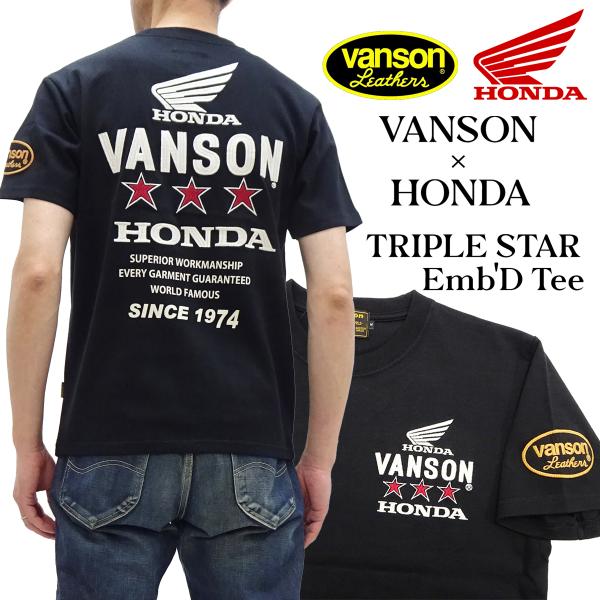 VANSON（バンソン） ホンダ 半袖Tシャツ VANSON HONDA コラボ トリプル