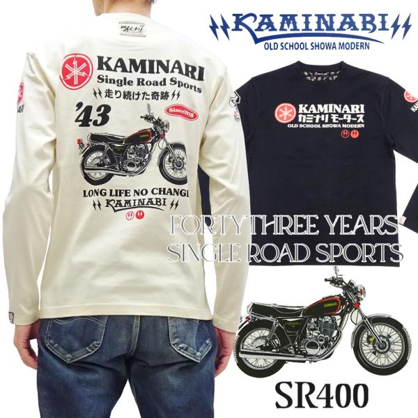 rodeomatubara_kmlt-228