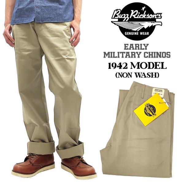 バズリクソンズ M43036 ミリタリーチノ 1942モデル Buzz Rickson's ノンウォッシュ チノパンツ ミリタリートラウザーズ カーキ 新品●「Buzz Ricksons」のチノパンツです。作品名は「EARLY MILITA...