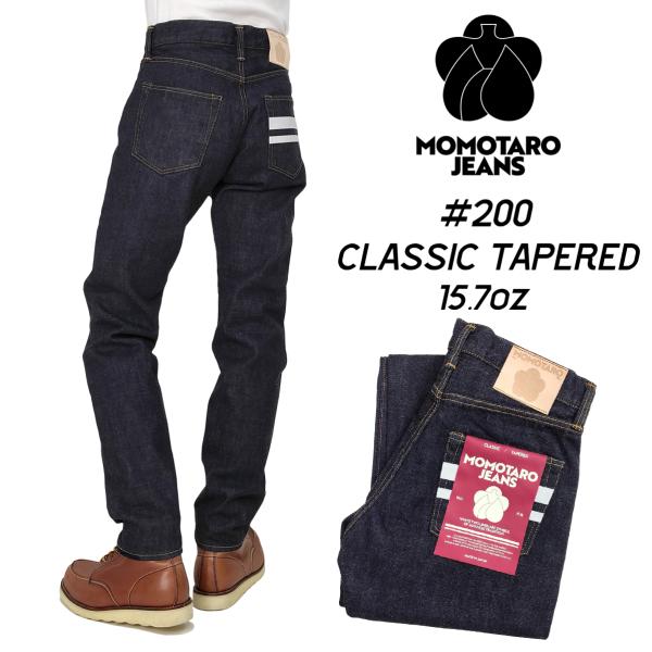 MOMOTARO JEANS 桃太郎ジーンズ 出陣 デニムパンツ rodeomatubara_mmjz0201