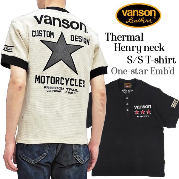 VANSON（バンソン） Tシャツ サーマル ヘンリーネック ワンスター 刺繍