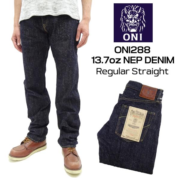 rodeomatubara_oni288-137nep