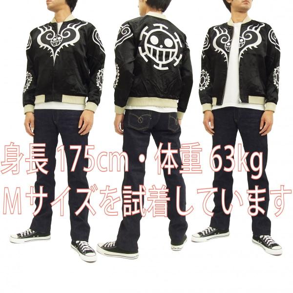ワンピース スカジャン Opsj 003 One Piece トラファルガー ロー タトゥー メンズ スーベニアジャケット ブラック 新品 Buyee Buyee Japanese Proxy Service Buy From Japan Bot Online