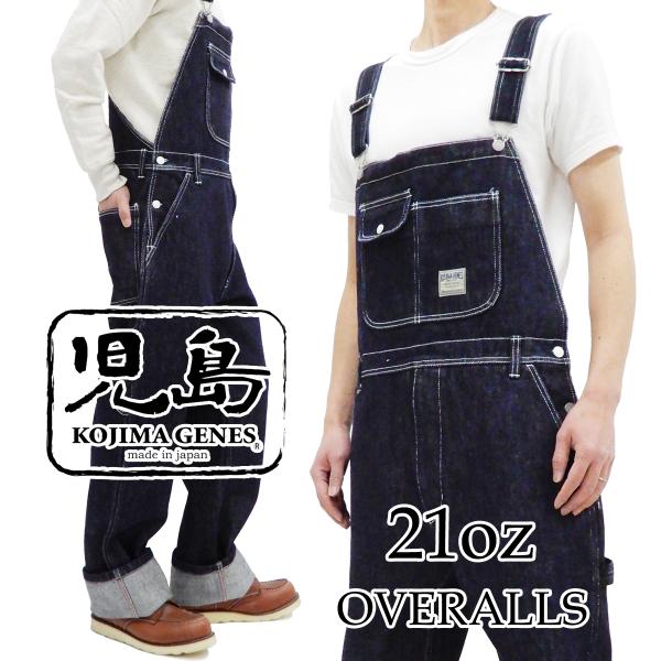 rodeomatubara_rnb-1321-indigo